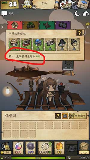 漂流少女最新正式版