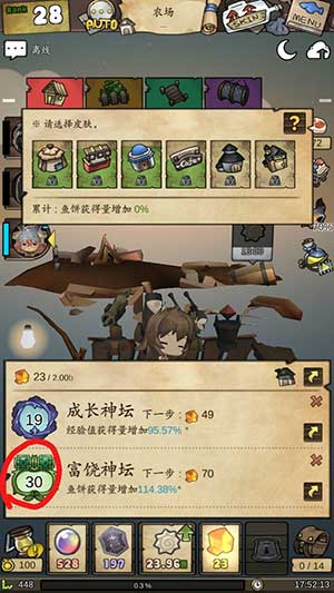 漂流少女最新正式版