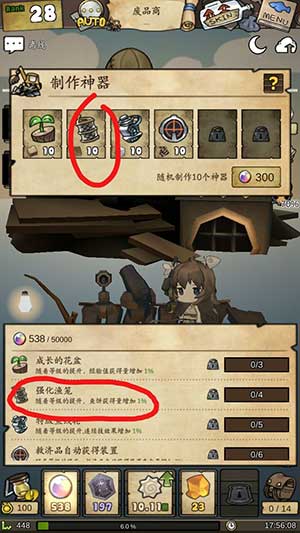 漂流少女最新正式版