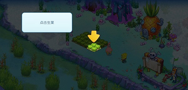 海綿寶寶冒險果醬世界中文正式版