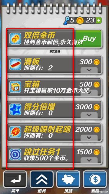 哈基跑酷3.0內(nèi)購版