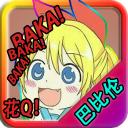 憂郁的安娜完全解析版（含攻略）