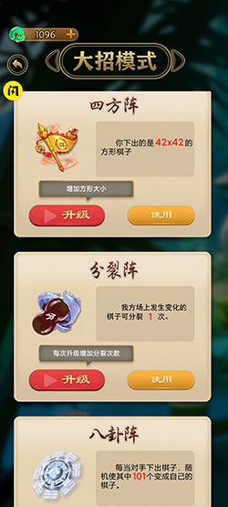 萬(wàn)寧五子棋免費(fèi)內(nèi)購(gòu)版