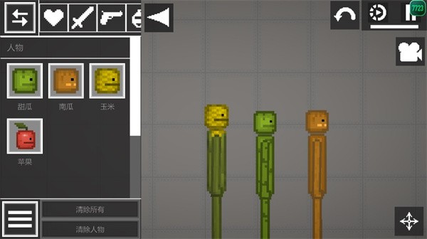 甜瓜游樂(lè)場(chǎng)官方圣誕節(jié)版