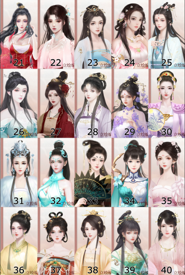 深宮曲免費(fèi)舊版