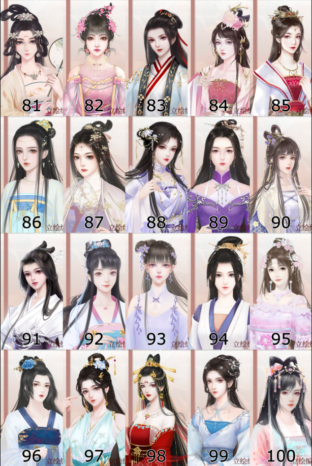 深宮曲免費(fèi)舊版