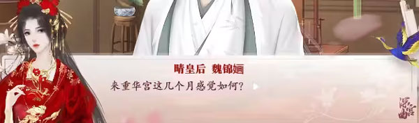 深宮曲免費(fèi)舊版