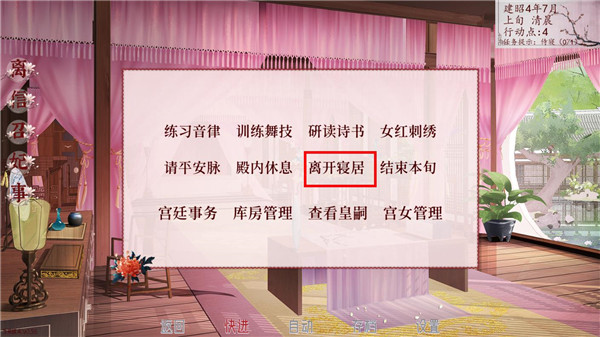 深宮曲免費(fèi)舊版