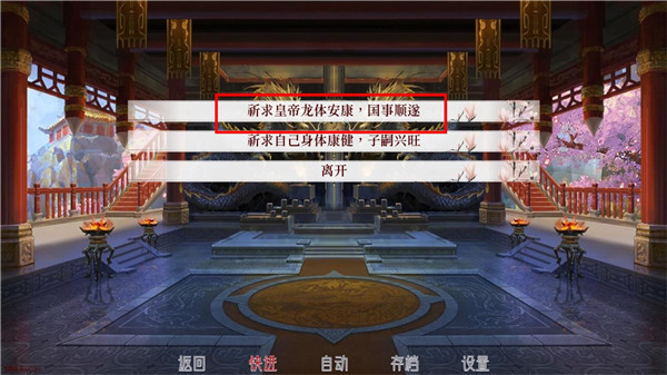 深宮曲免費(fèi)舊版