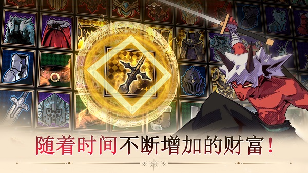 又一個地下城國際服正式版