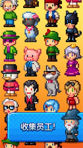 點(diǎn)點(diǎn)億萬(wàn)富翁