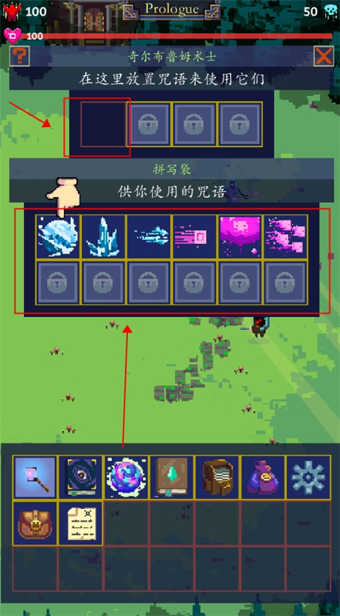 點(diǎn)擊巫師2