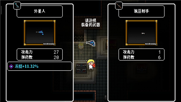 弒神少女炸裂樹莓漿(raspberry mash)