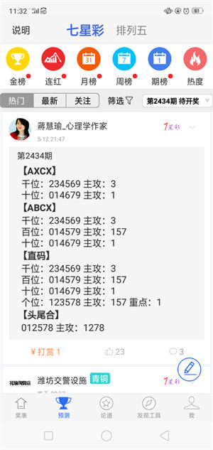 永久彩票官網(wǎng)版
