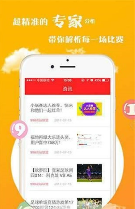 二四六天天彩票