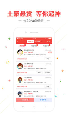 888cc彩票專享版