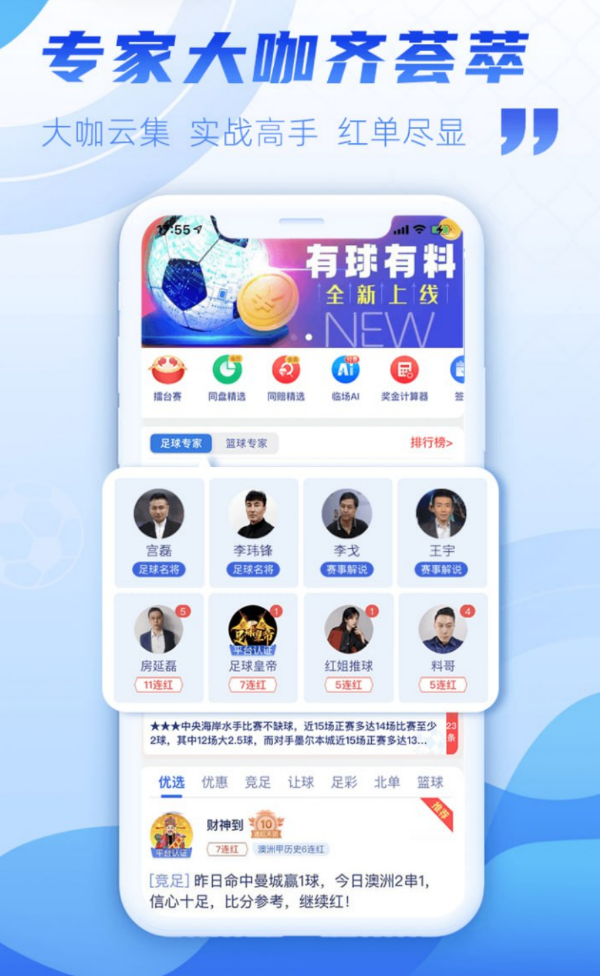 77彩票官方正版