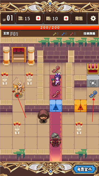 勇者變強靠公主