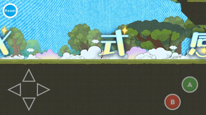 追逐繁星的兔子手游正式版