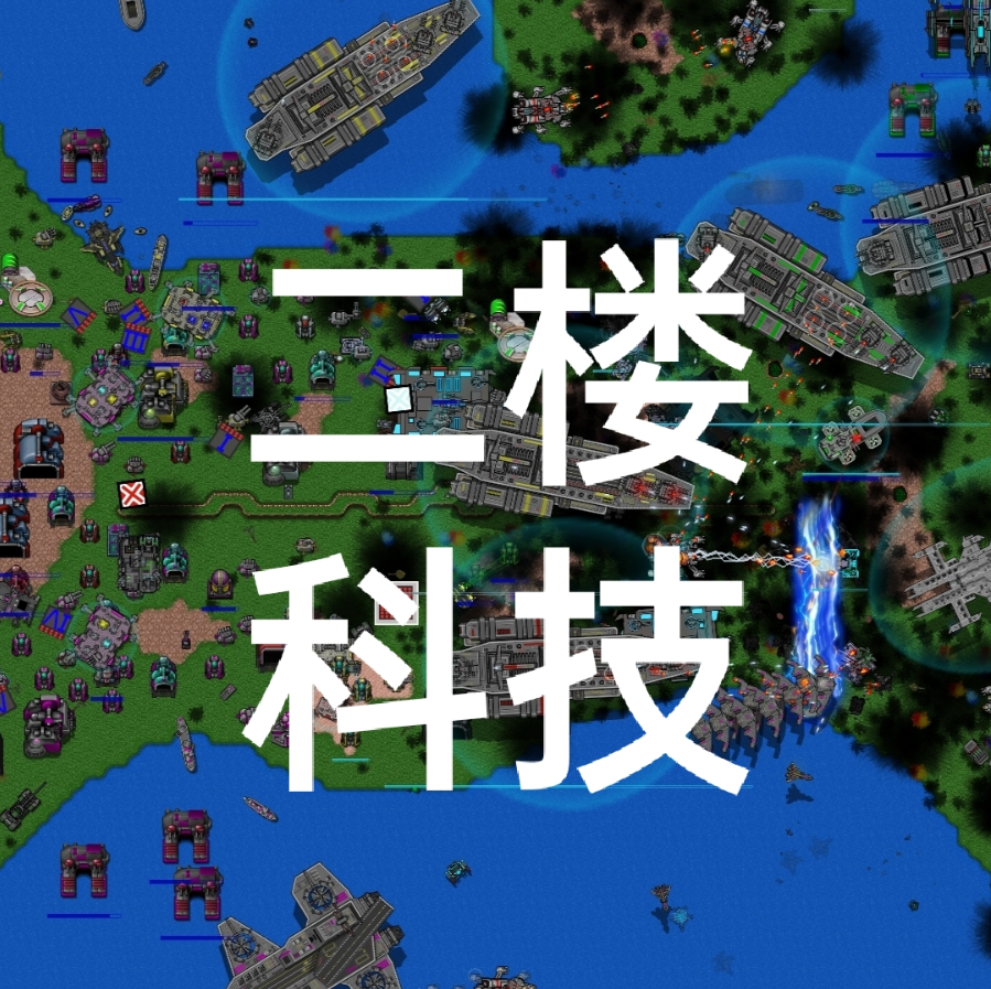 鐵銹戰(zhàn)爭2