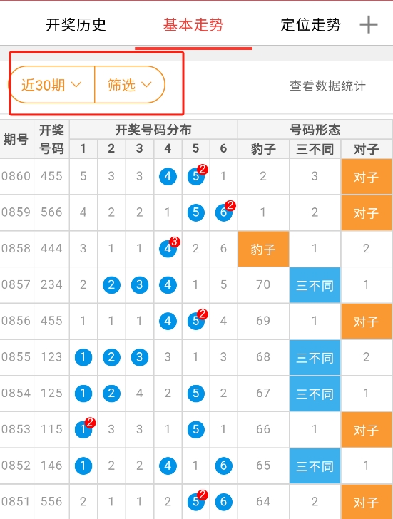 彩搜網(wǎng)最新版本
