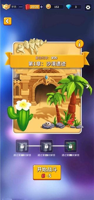 我坦克最強(qiáng)