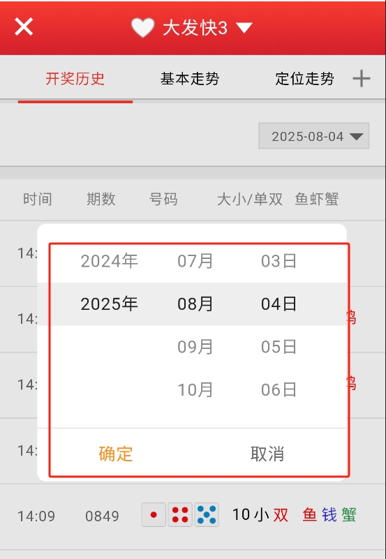 ack6h彩庫寶典最新版