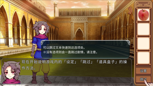 為了讓你成為勇者游戲