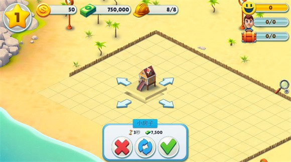 舒適小鎮(zhèn)內置菜單作弊版