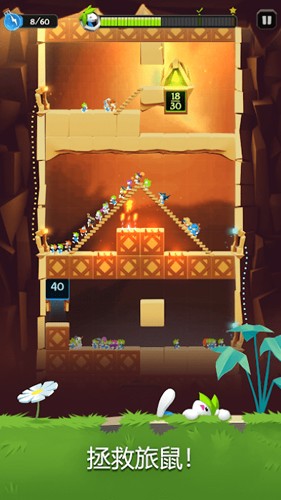 Lemmings手游最新正式版