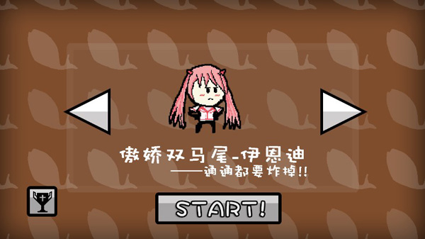 咸魚(yú)俠大戰(zhàn)b宮怪