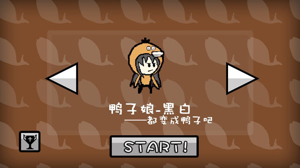 咸魚(yú)俠大戰(zhàn)b宮怪