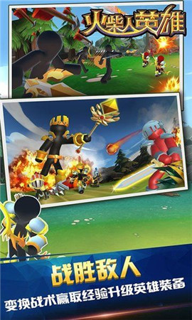 Hero手游免費(fèi)最新版