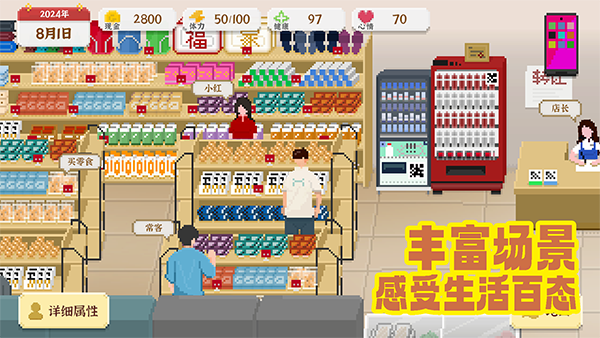 我獨(dú)自生活