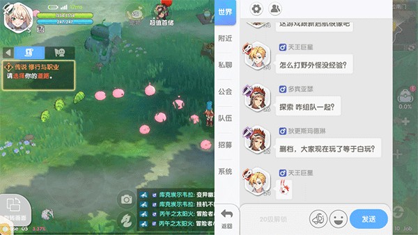 仙境傳說手游免網(wǎng)絡(luò)正式版