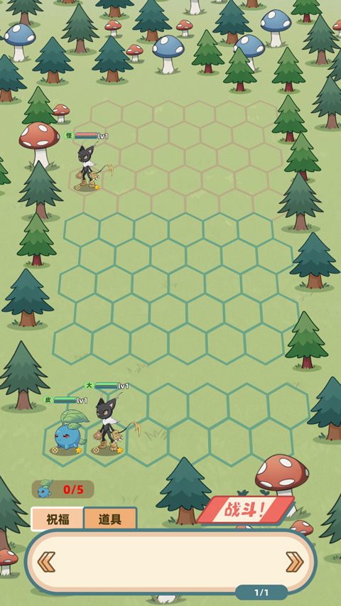 總之就是肉鴿抓寵自走棋