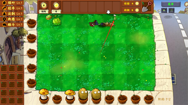 植物大戰(zhàn)僵尸金鏟鏟版