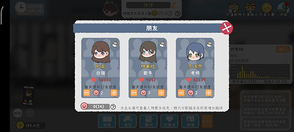 游戲開發(fā)者手游