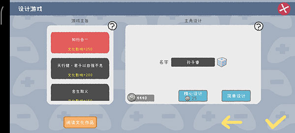 游戲開發(fā)者手游