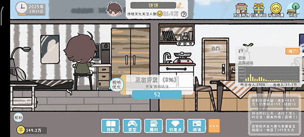 游戲開發(fā)者手游