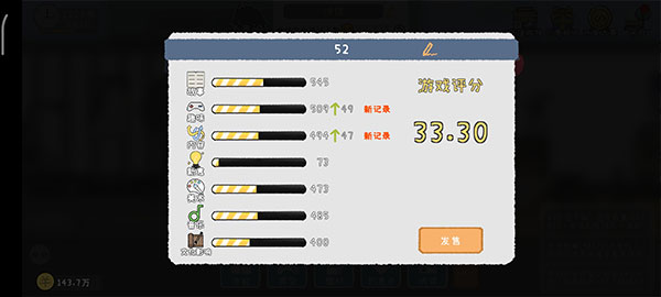 游戲開發(fā)者手游