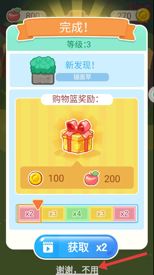 可愛萌寵跳一跳手游官方版