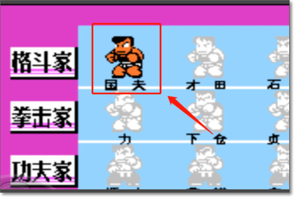 熱血格斗傳說(shuō)免網(wǎng)絡(luò)秒玩版