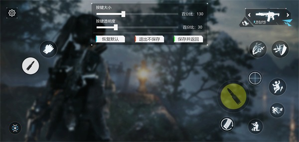 光明記憶無限手游