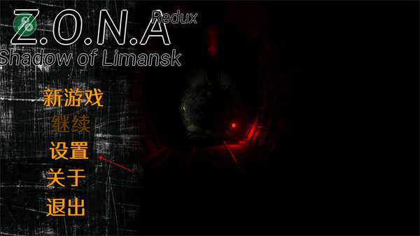 勒曼斯克的影子中文版