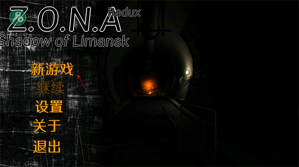 勒曼斯克的影子中文版