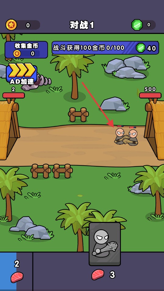 史詩進化戰(zhàn)爭手游內(nèi)購版