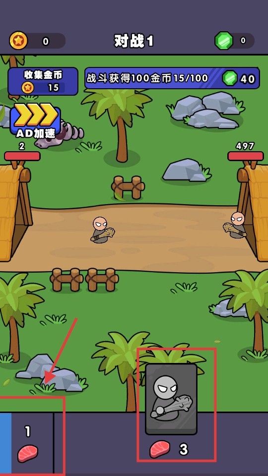 史詩進化戰(zhàn)爭手游內(nèi)購版