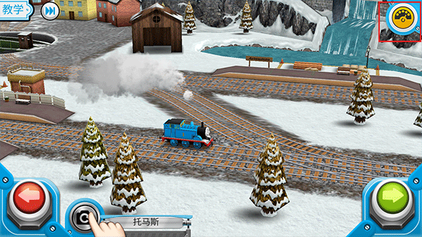 賽車向前沖托馬斯小火車