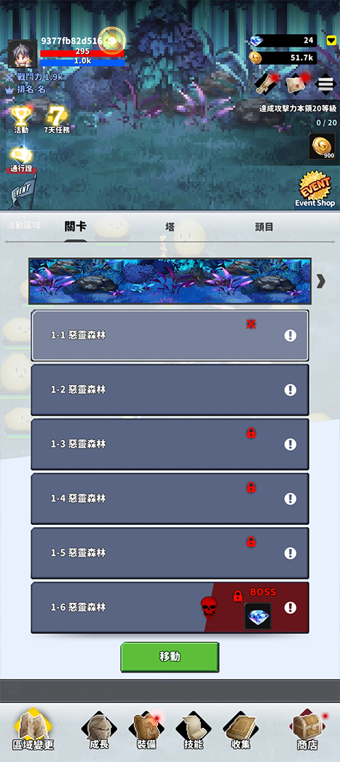 f級(jí)冒險(xiǎn)家